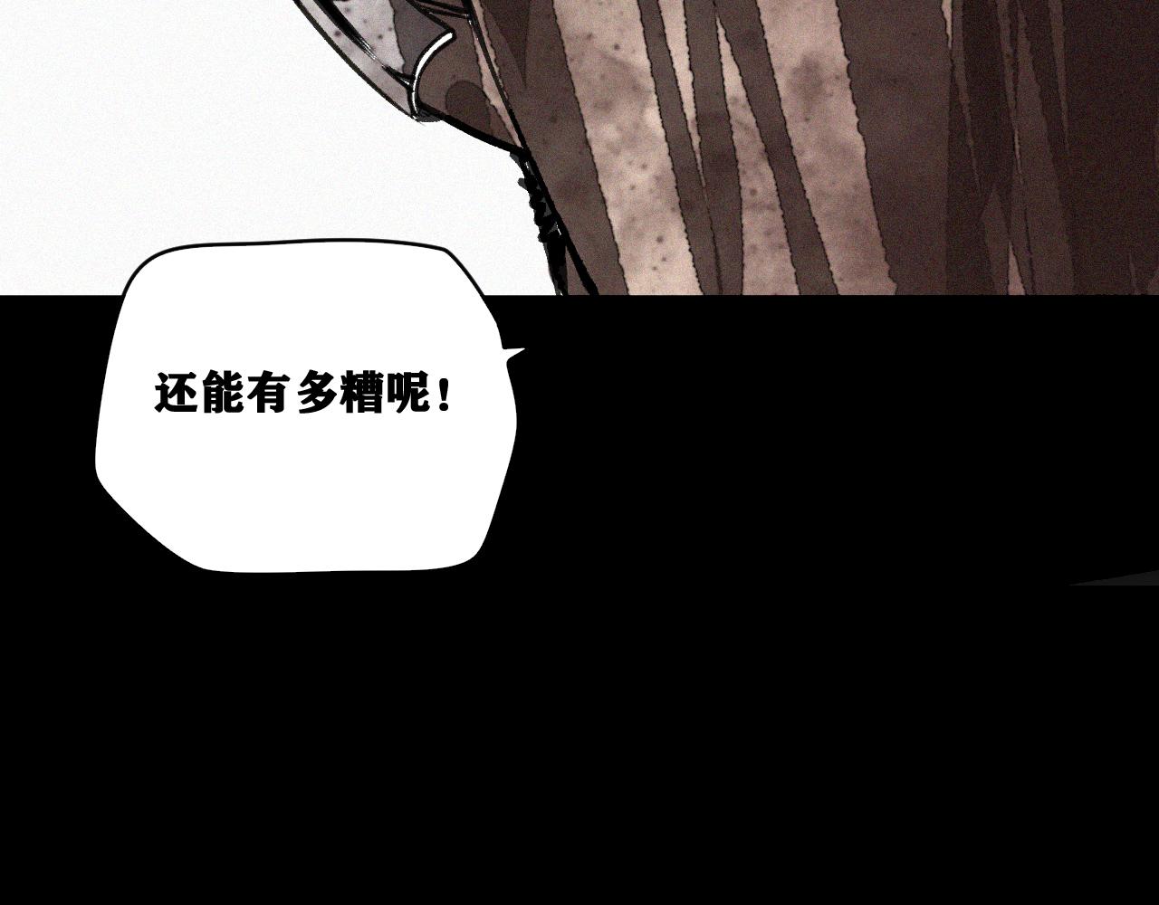 第18话  系统人出现！27