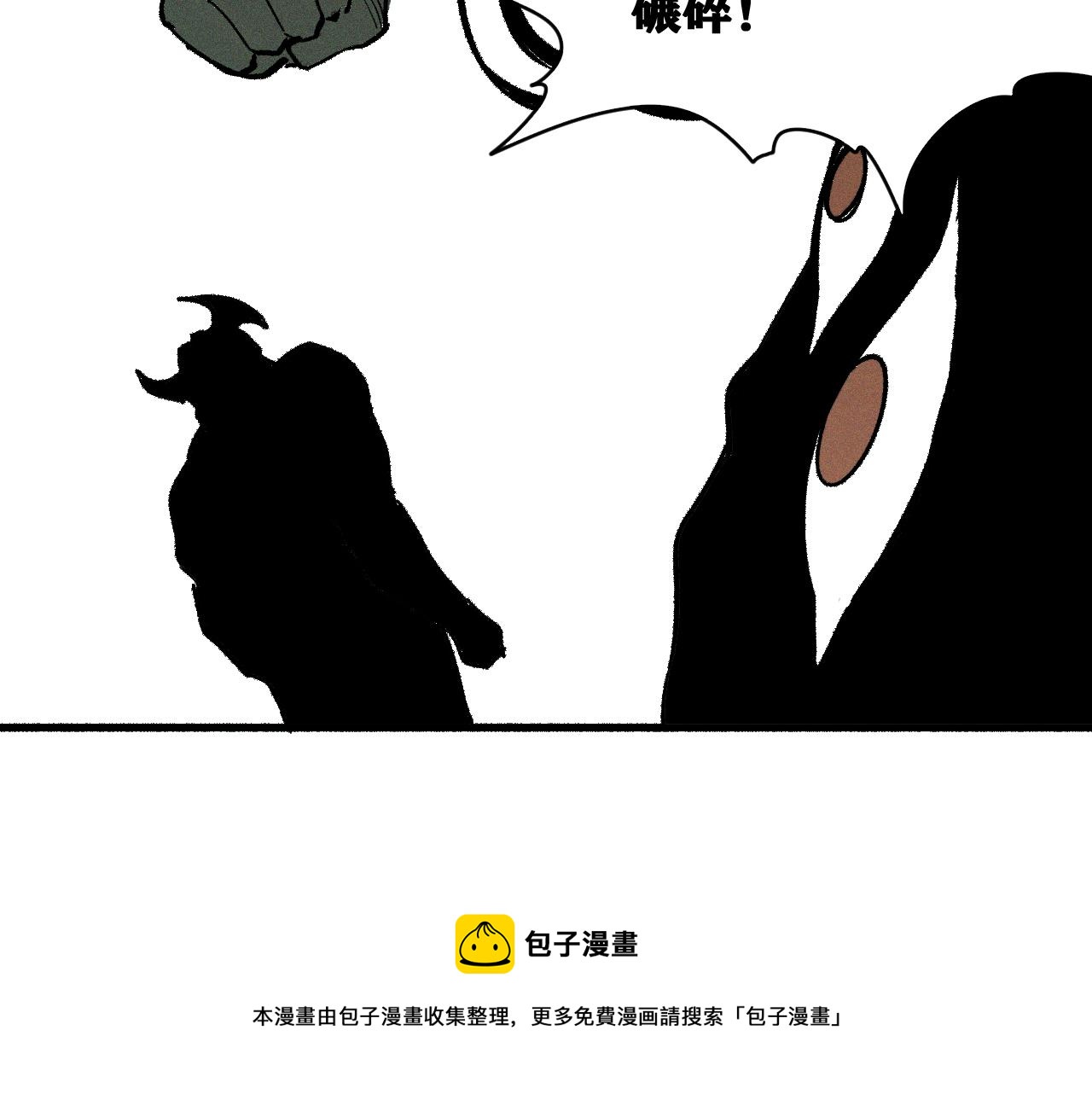 第41话 神教会篇（18）60