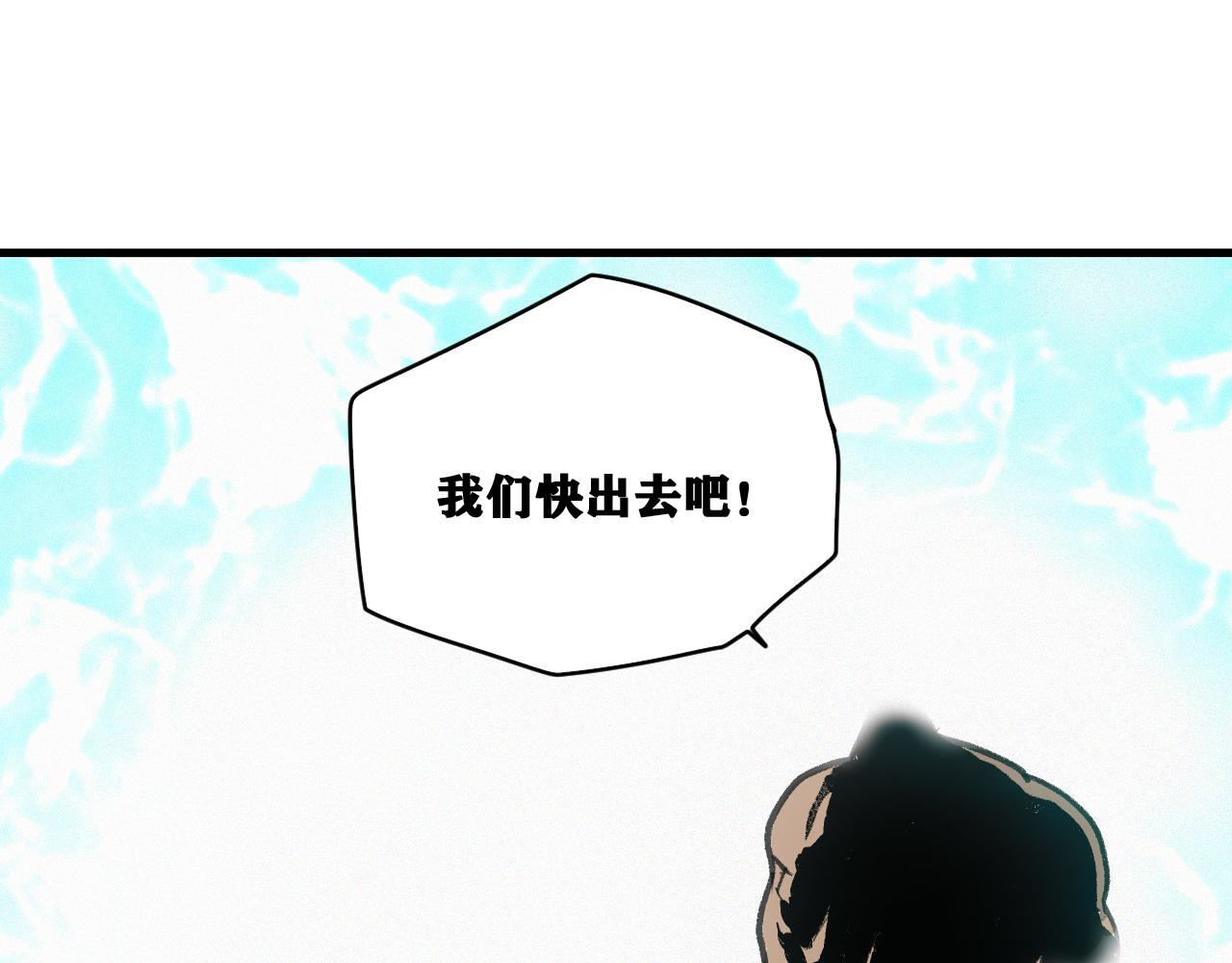 第16话   请进行生涯选择！51