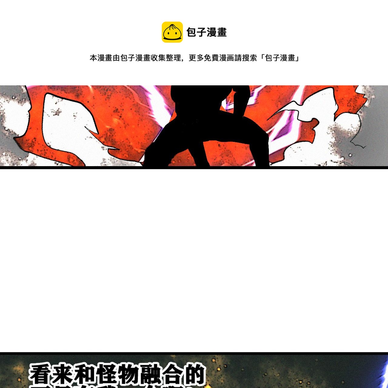 第41话 神教会篇（18）4