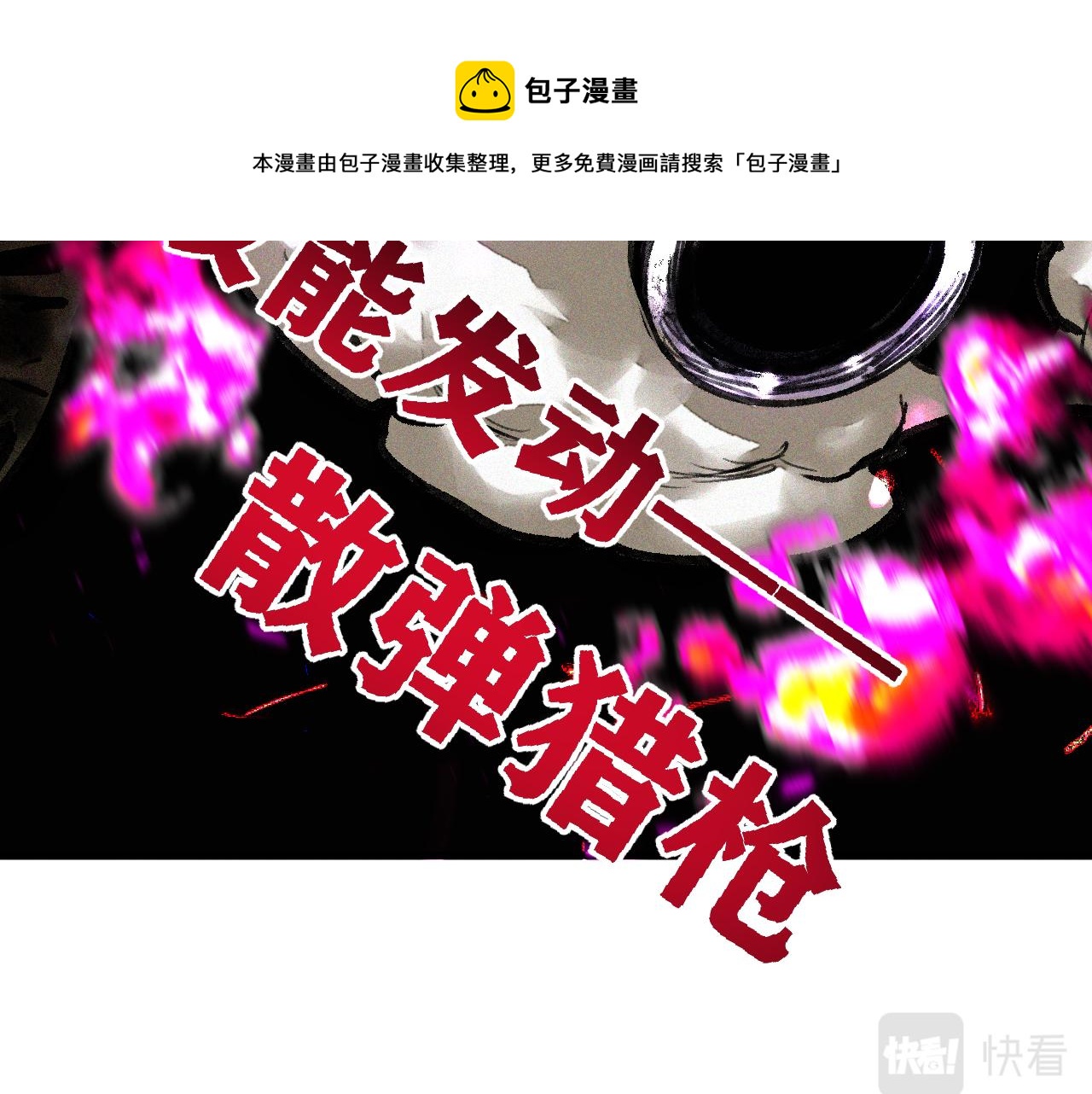 第36话 神教会篇（13）32