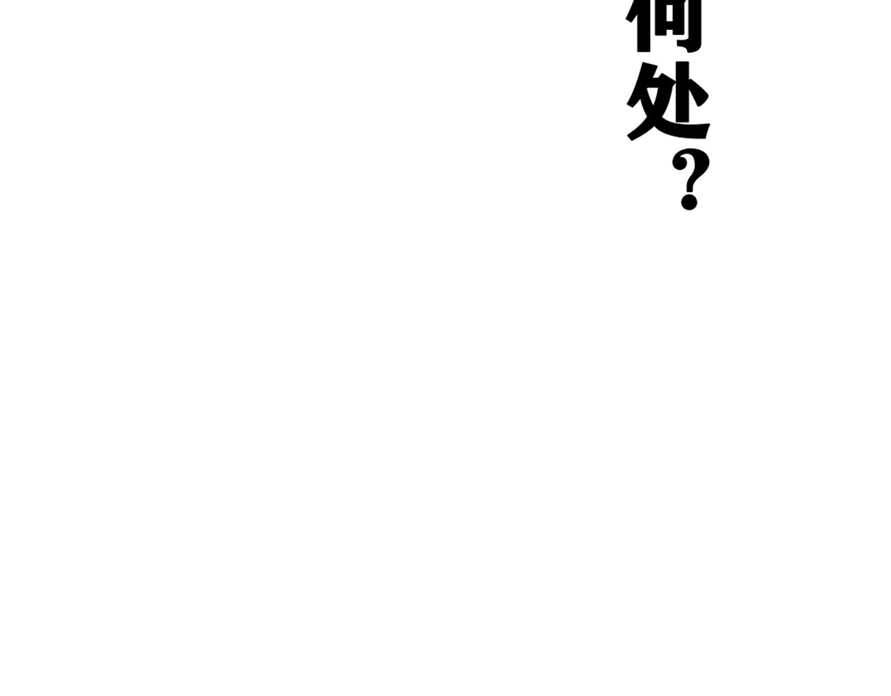 第35话 神教会篇（12）79