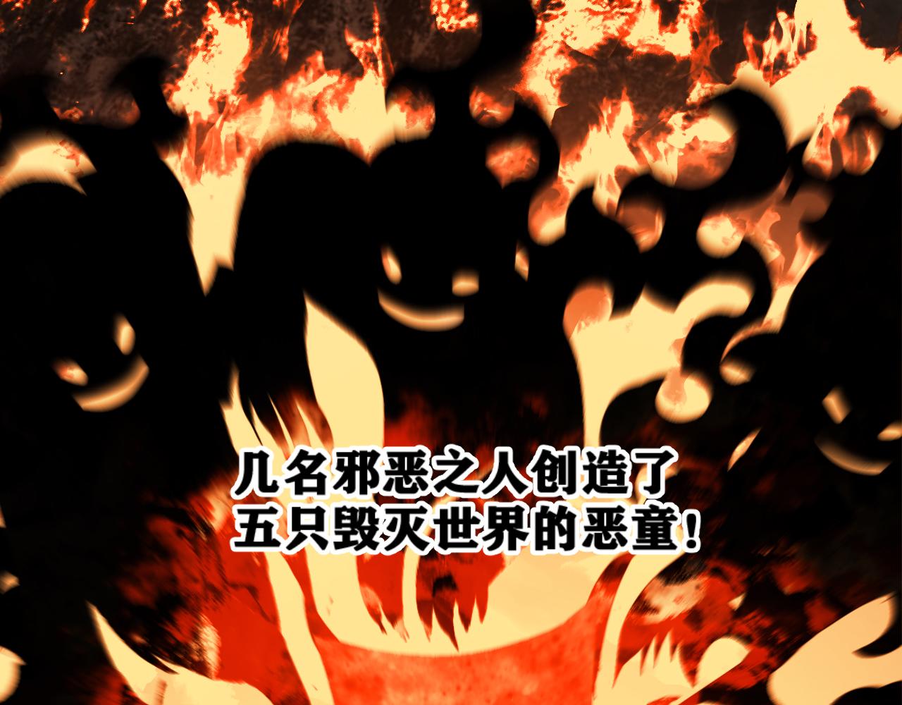 第22话  残肢的留言！71
