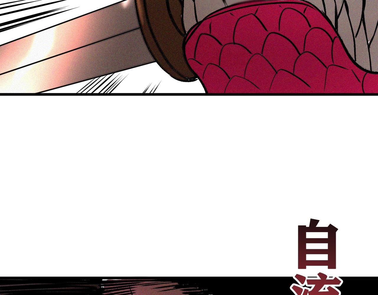 第32话 神教会篇（9）116