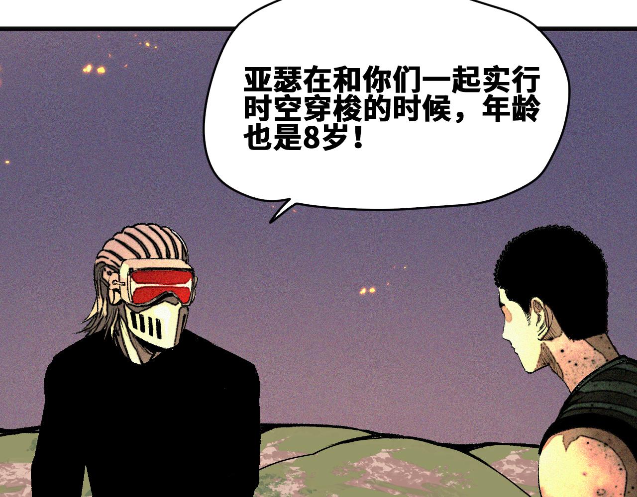 第45话  命运之环29
