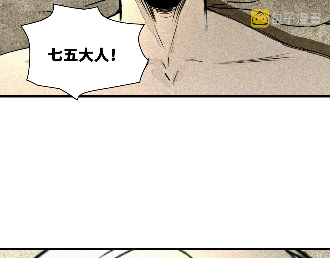 第48话  决定躯体！72