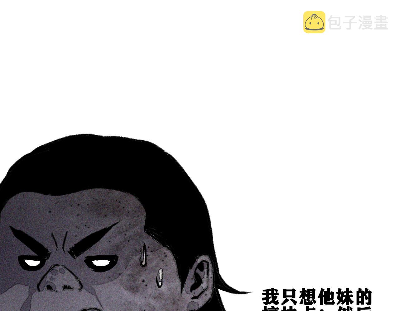 第35话 神教会篇（12）39