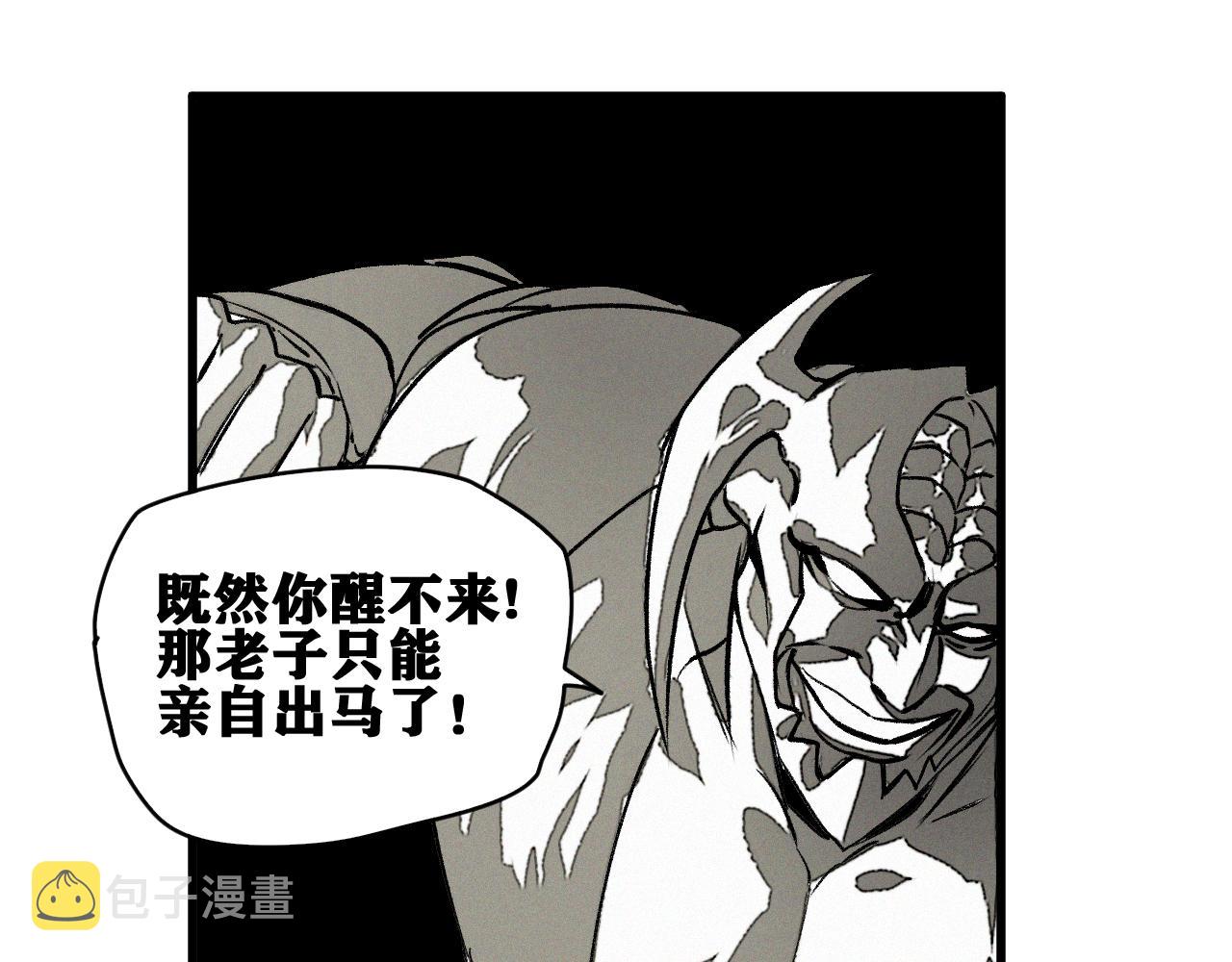 第40话  神教会篇（17）95