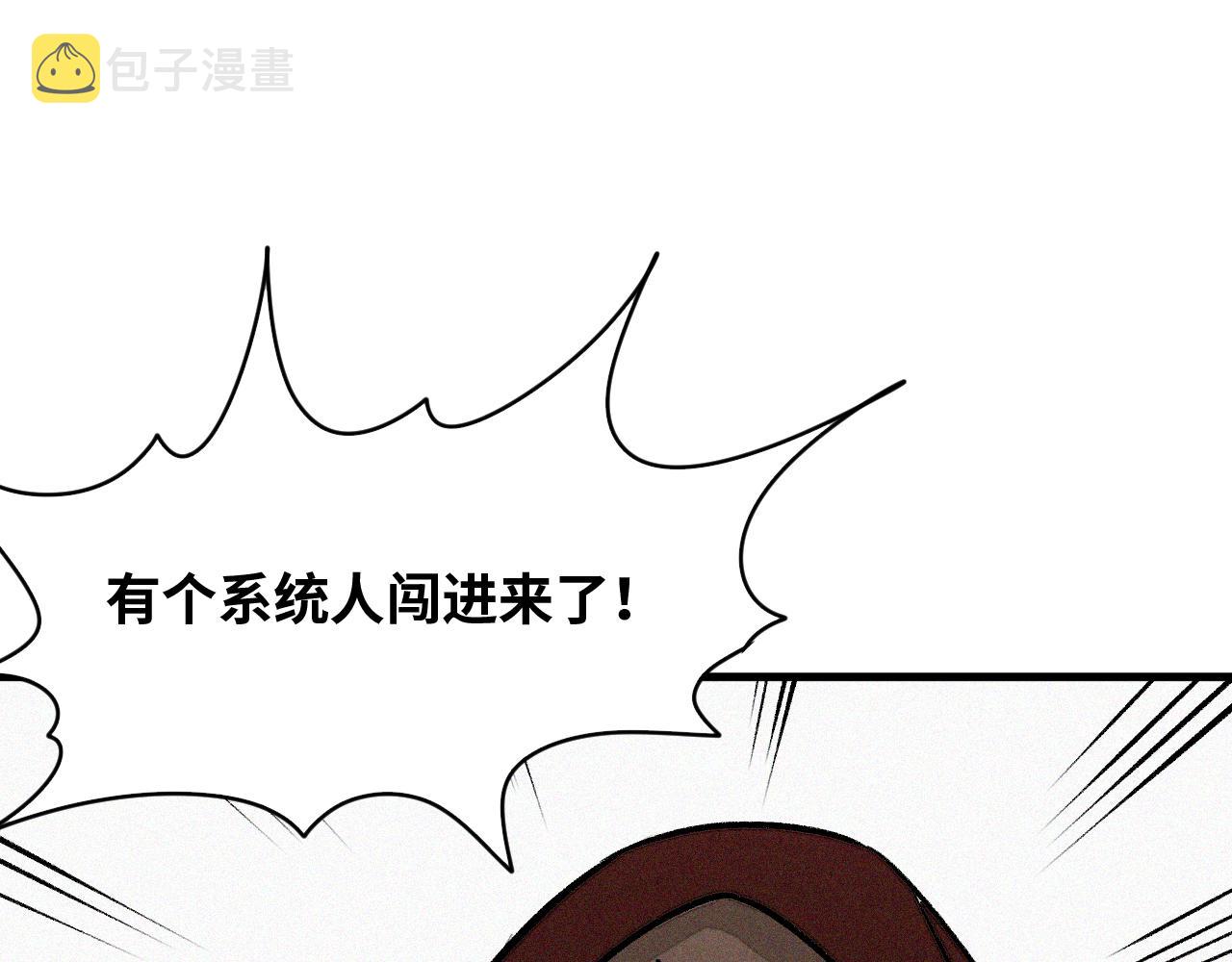 第28话 神教会篇（5）103