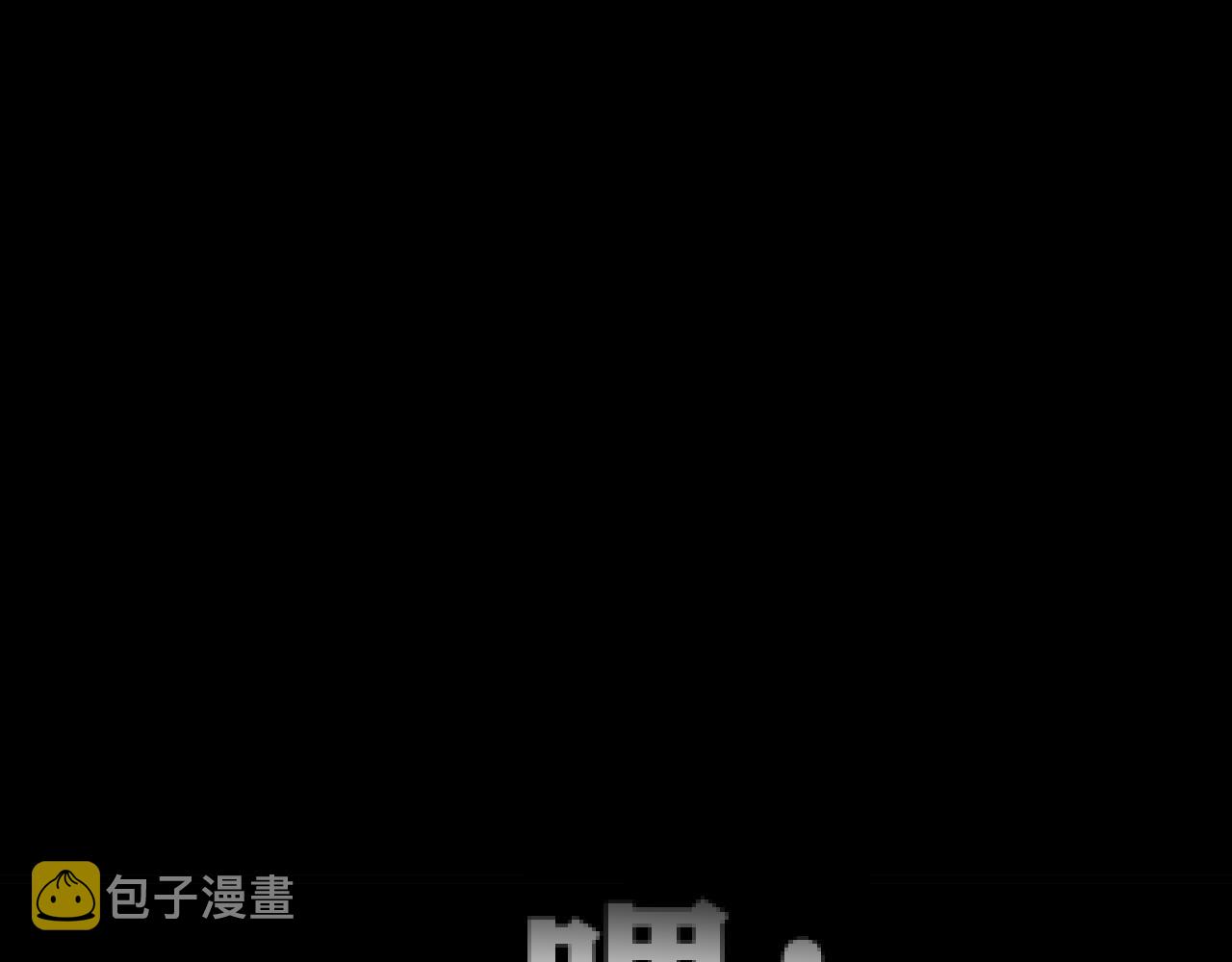第27话 神教会篇（4）73