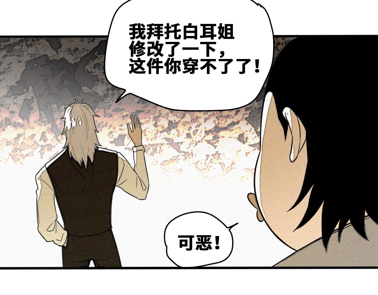 第50话  老爹！等着我！82