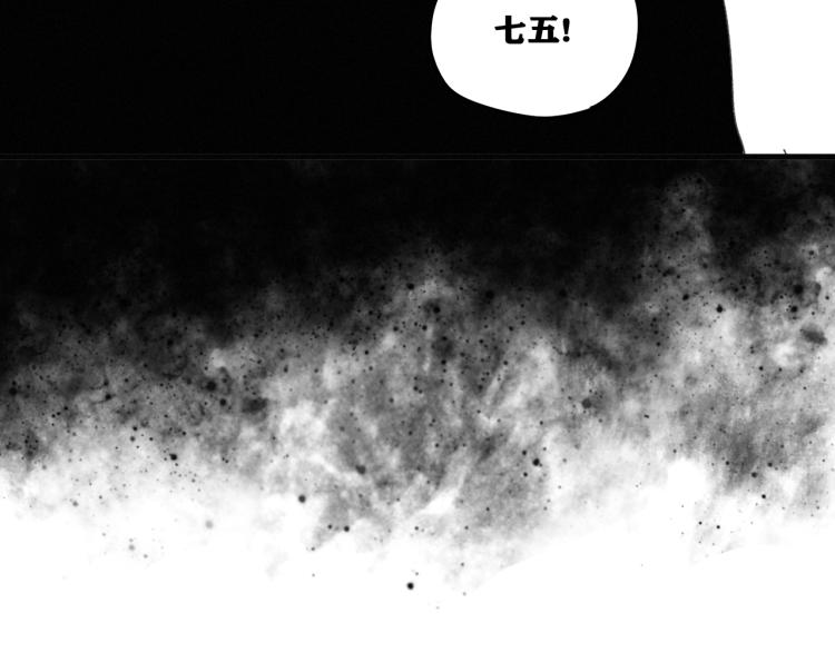第9话 百分百的融合！61