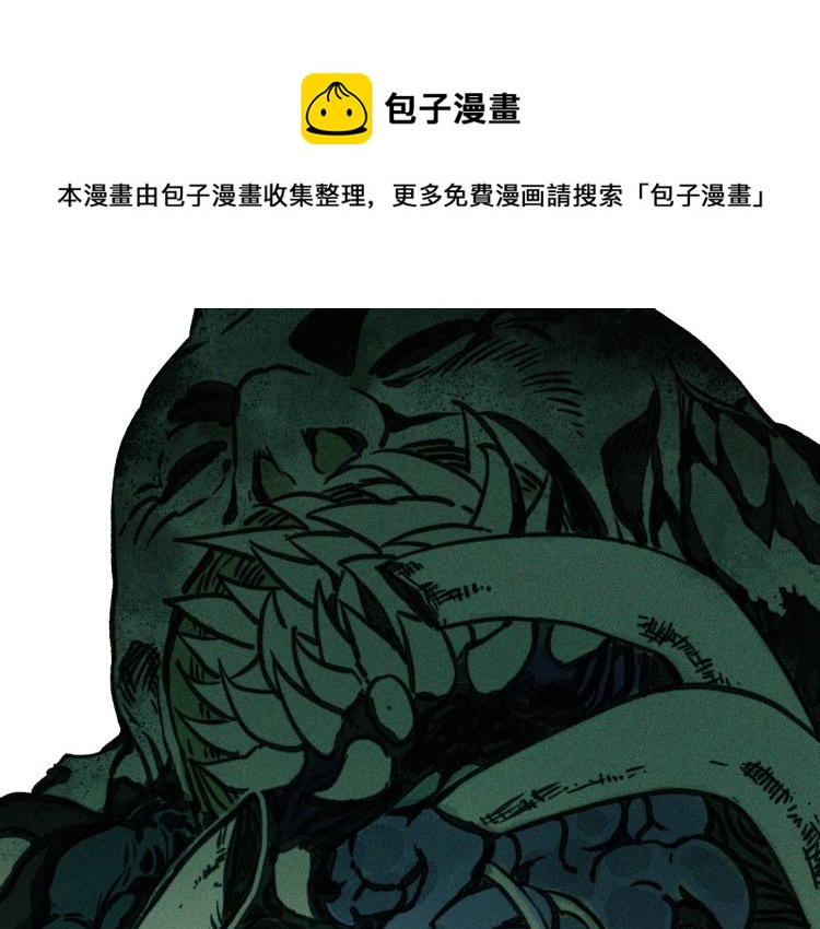 第12话 惊人的发现！15