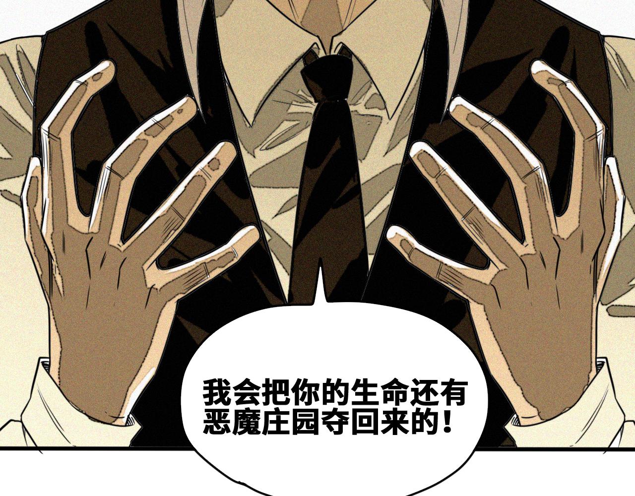 第50话  老爹！等着我！94