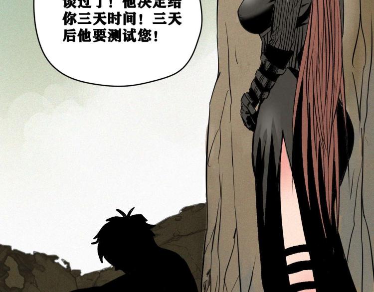 第3话 升级升到爆！27