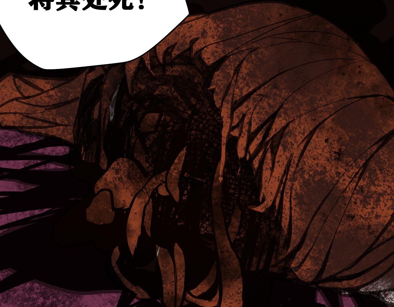 第18话  系统人出现！53