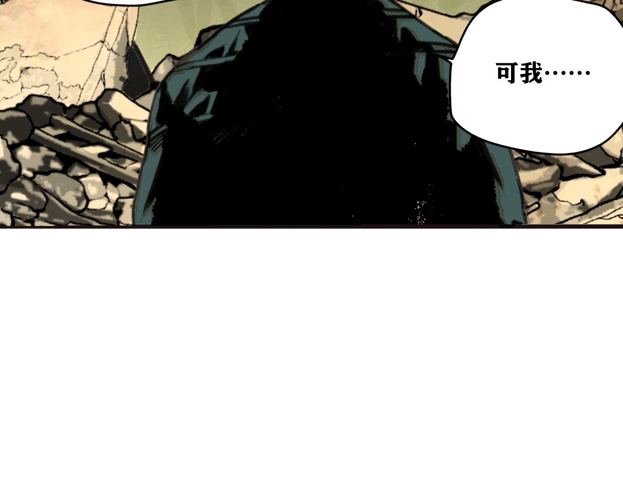 第23话 目标！神教会！14