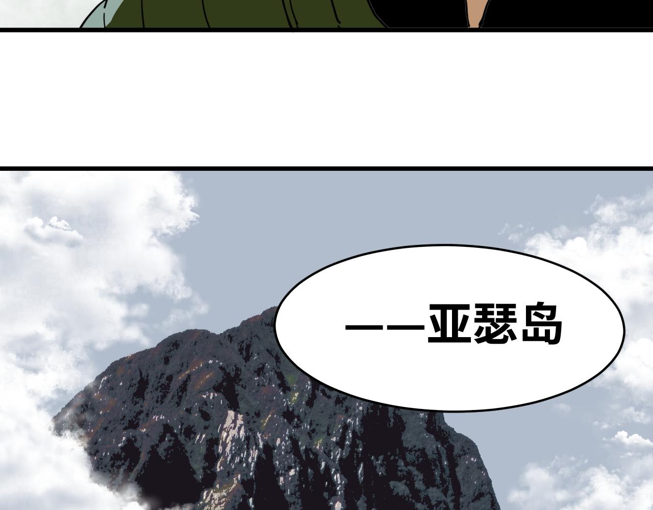 第65话 最终话8