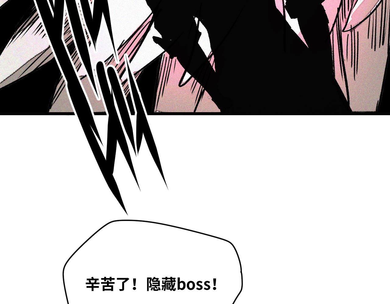 第55话弑神篇（3）74