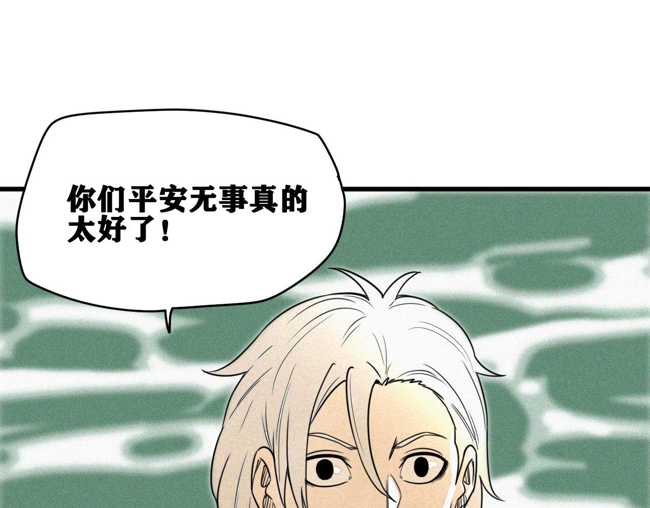 第49话  重逢62