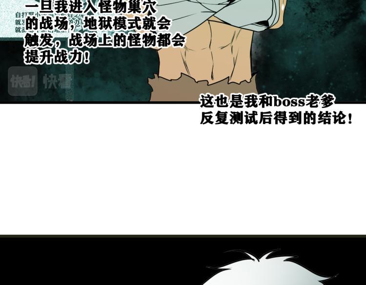 第6话 七五，准备出发吧！22