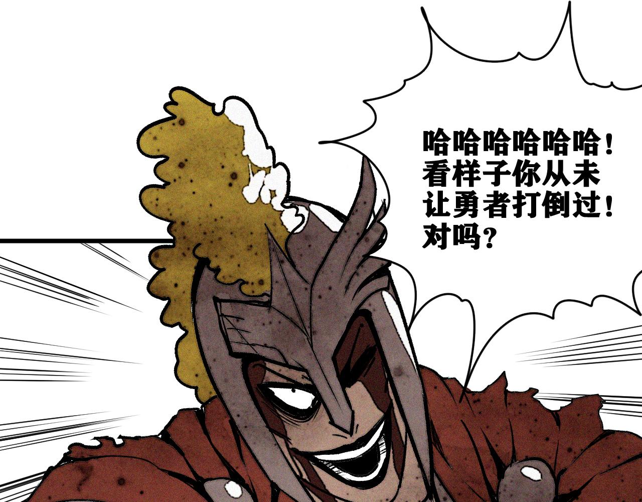 第34话 神教会篇（11）62