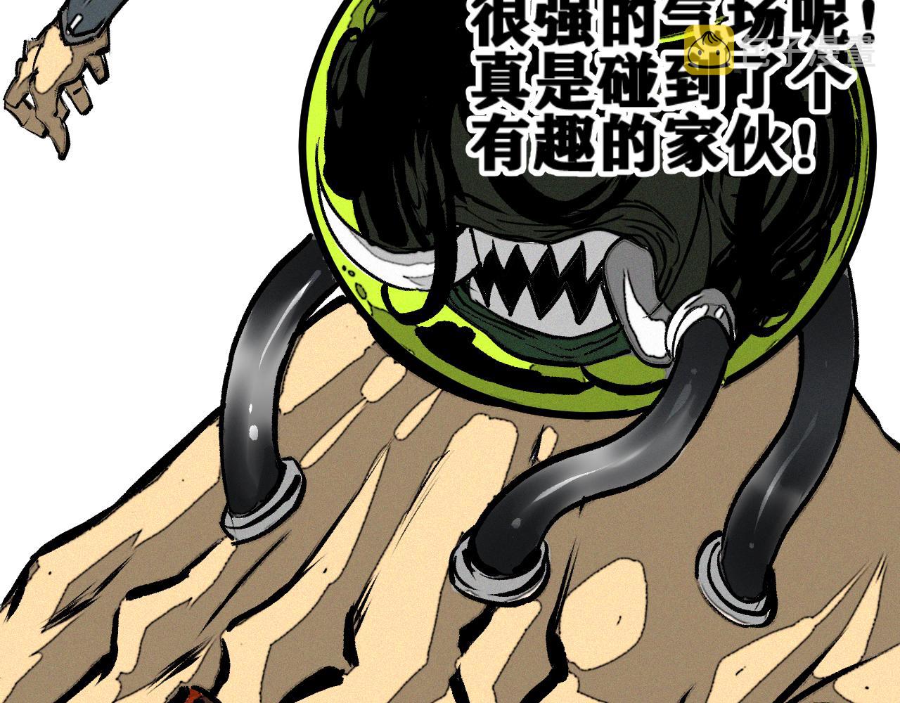 第41话 神教会篇（18）2