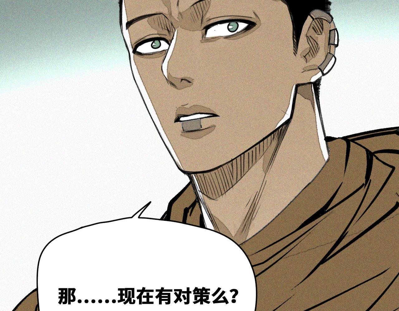 第51话高能汇集69