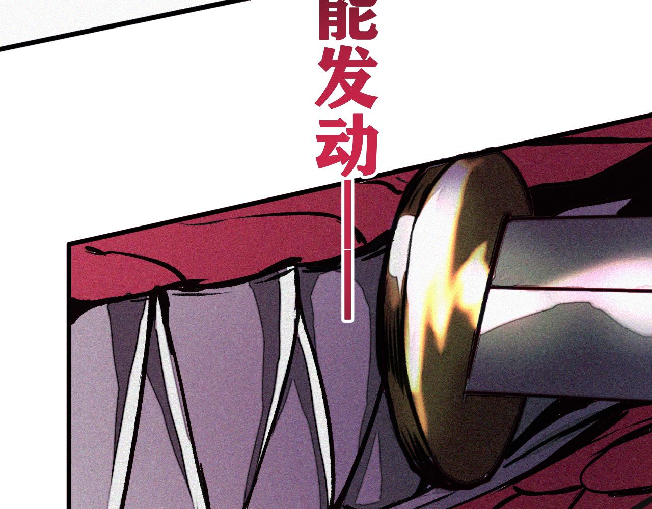第32话 神教会篇（9）93