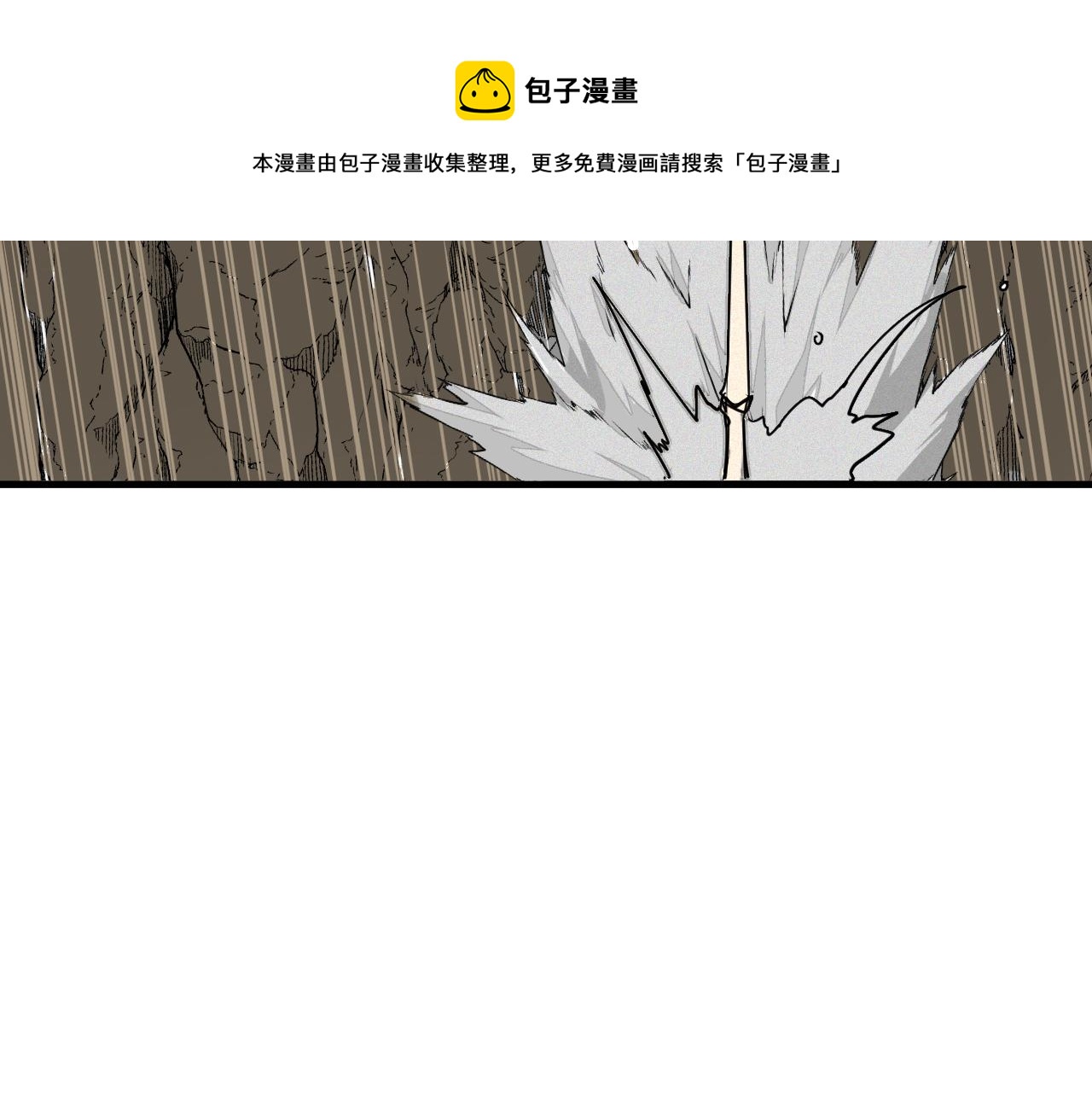第40话  神教会篇（17）84