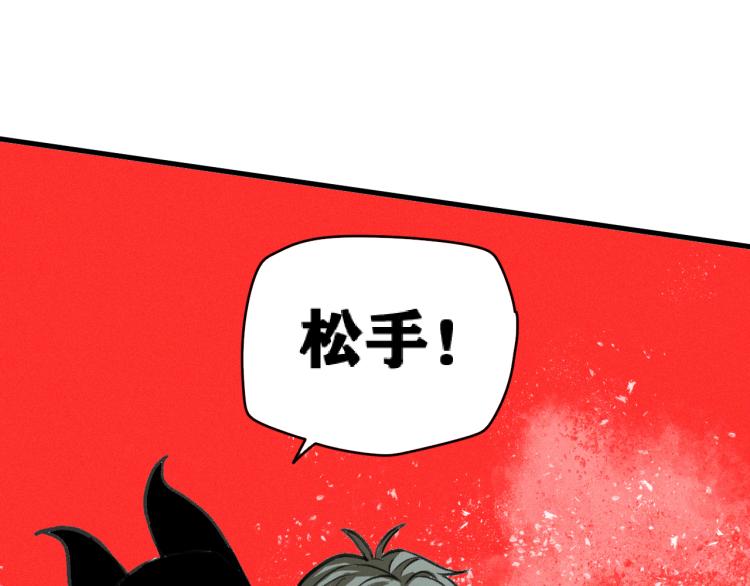 第10话 来到试炼之地！106