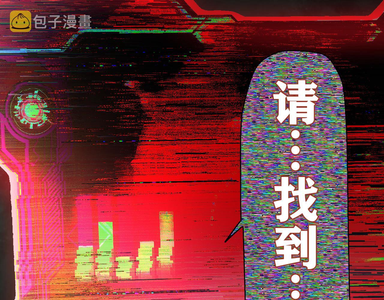 第22话  残肢的留言！143