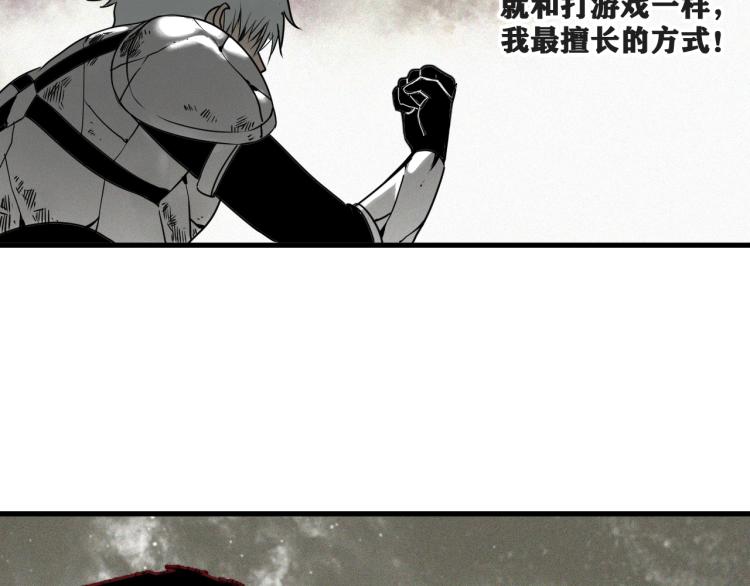 第5话 代沃的目的19