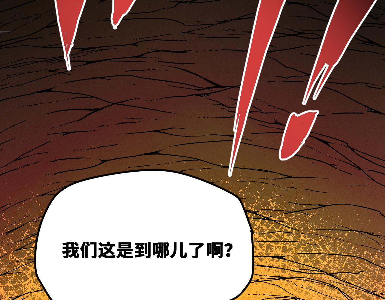 第47话 留给子嗣51