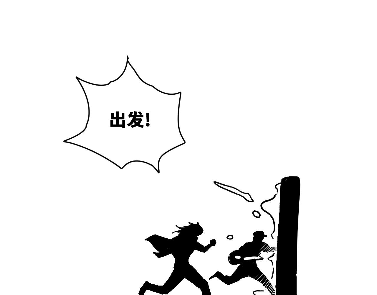 第53话弑神篇（1）50