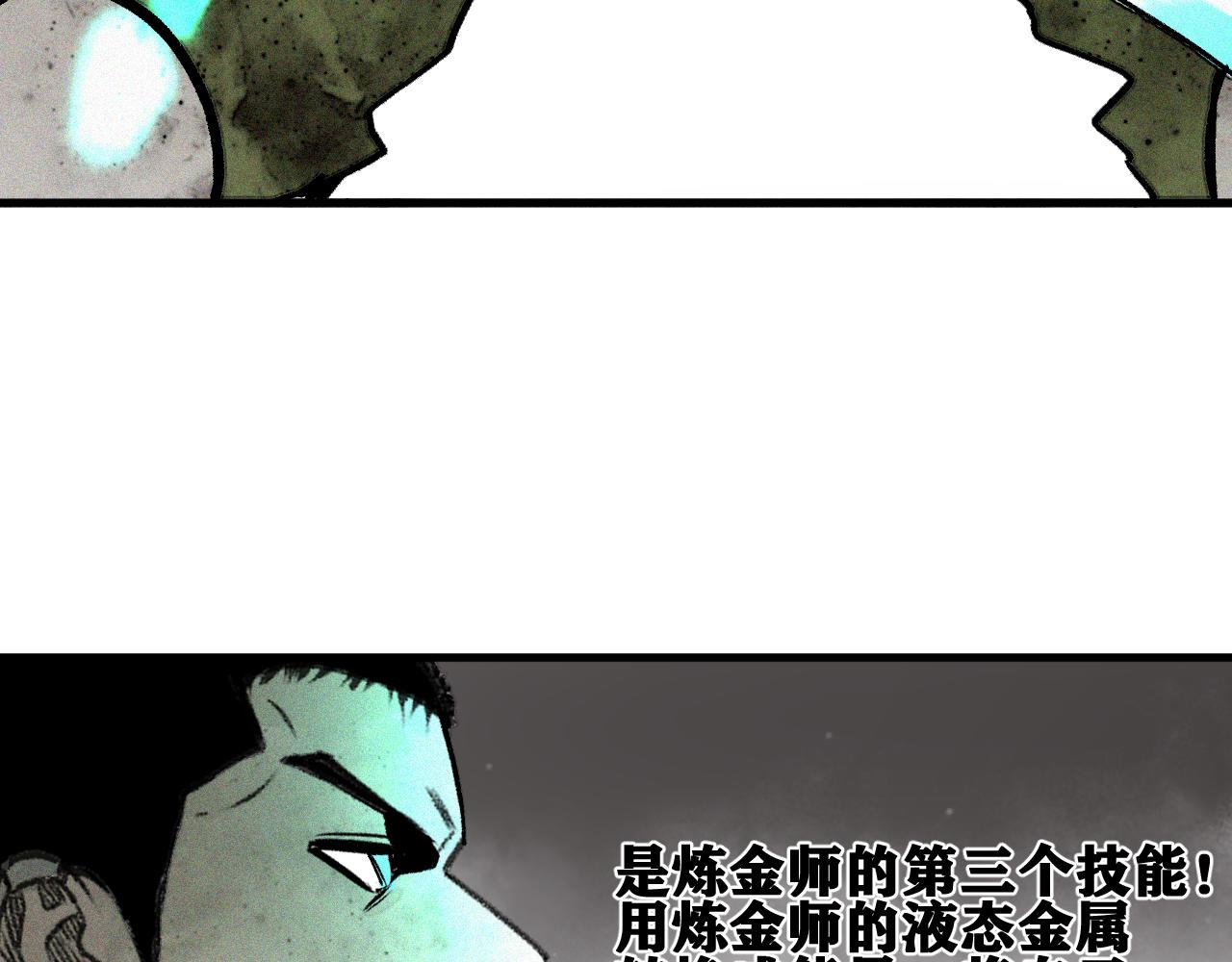 第37话 神教会篇（14）85