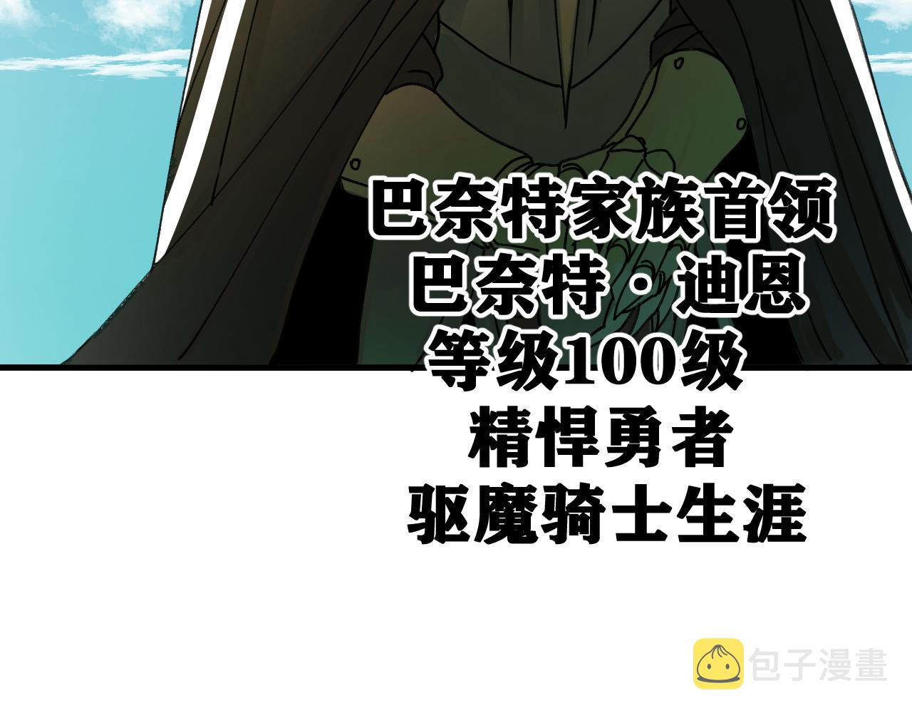 第25话 神教会篇（2）67