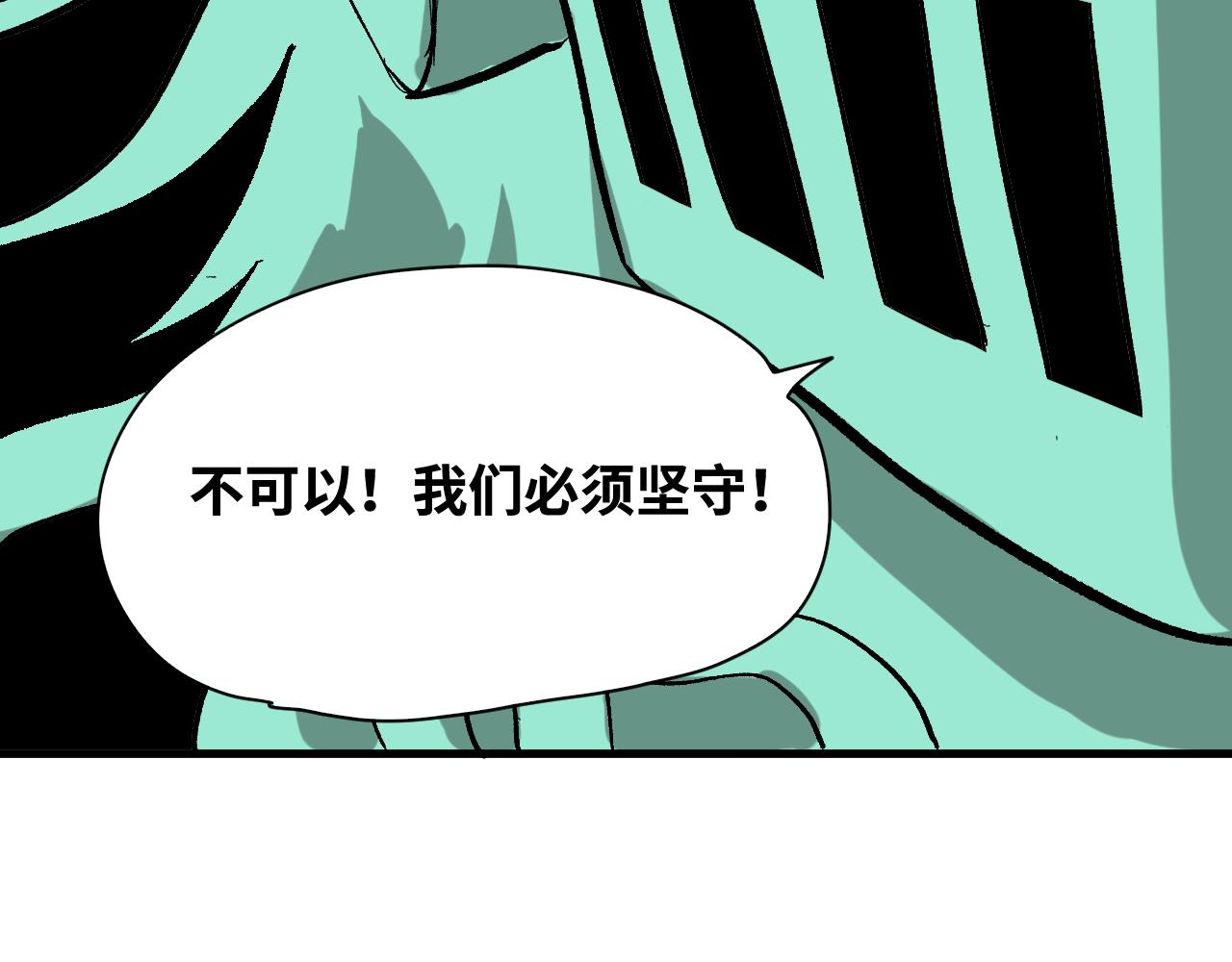 第58话弑神篇（6）47