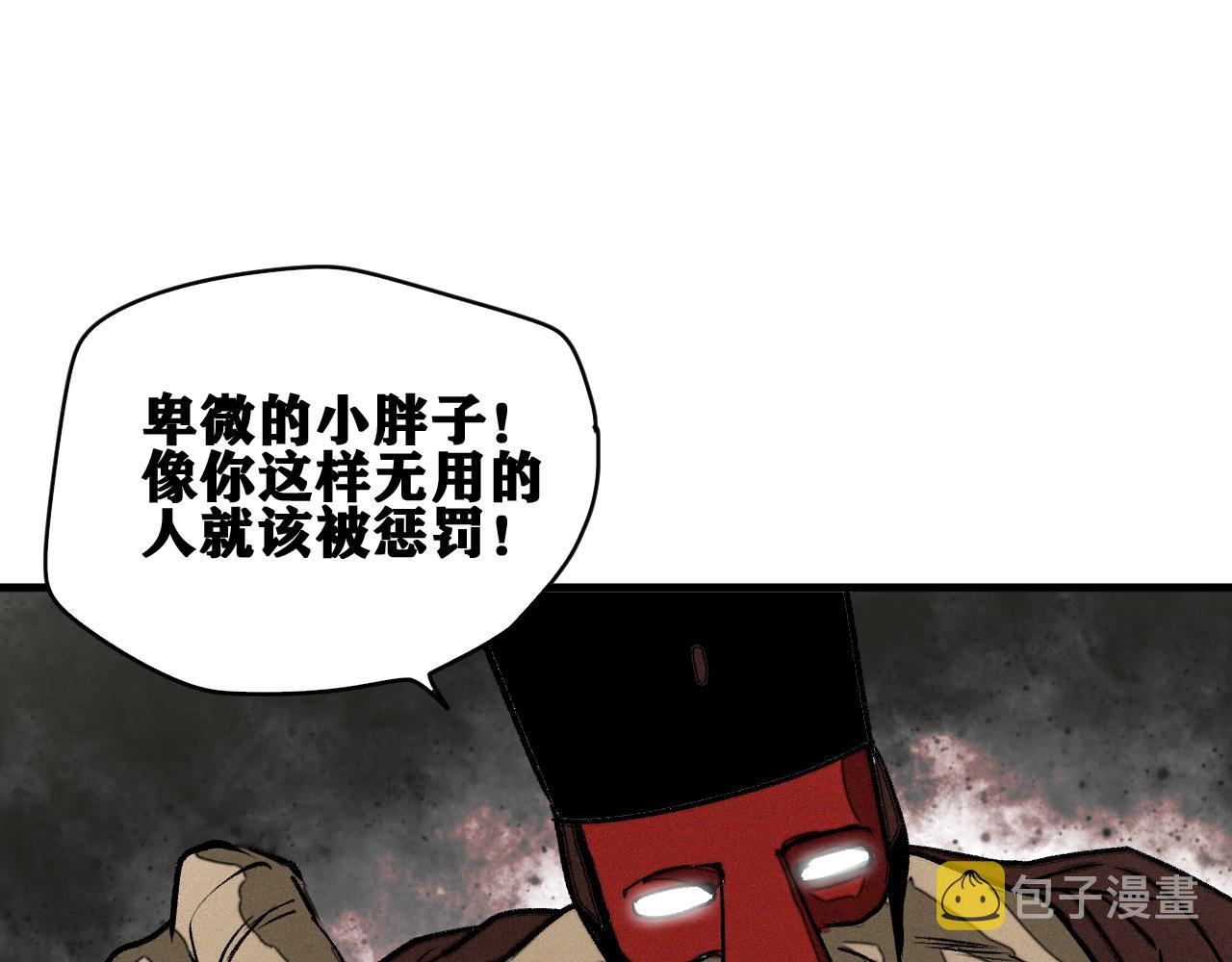 第40话  神教会篇（17）78