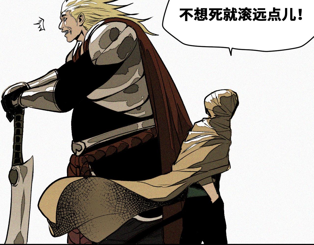 第51话高能汇集10