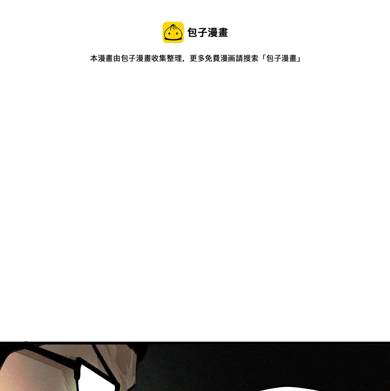 第31话 神教会篇（8）0