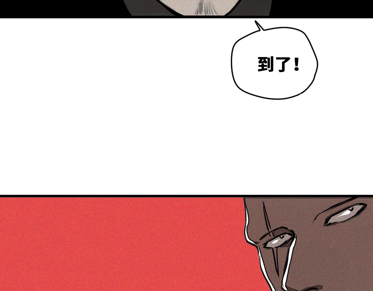 第48话  决定躯体！47