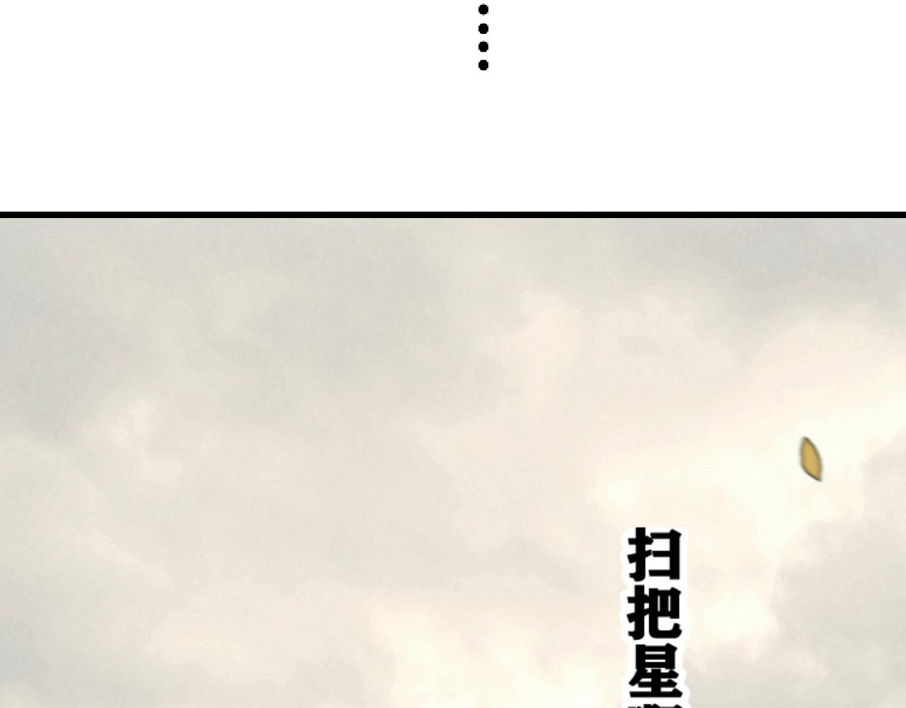 第17话 你也是漏洞人吧！95