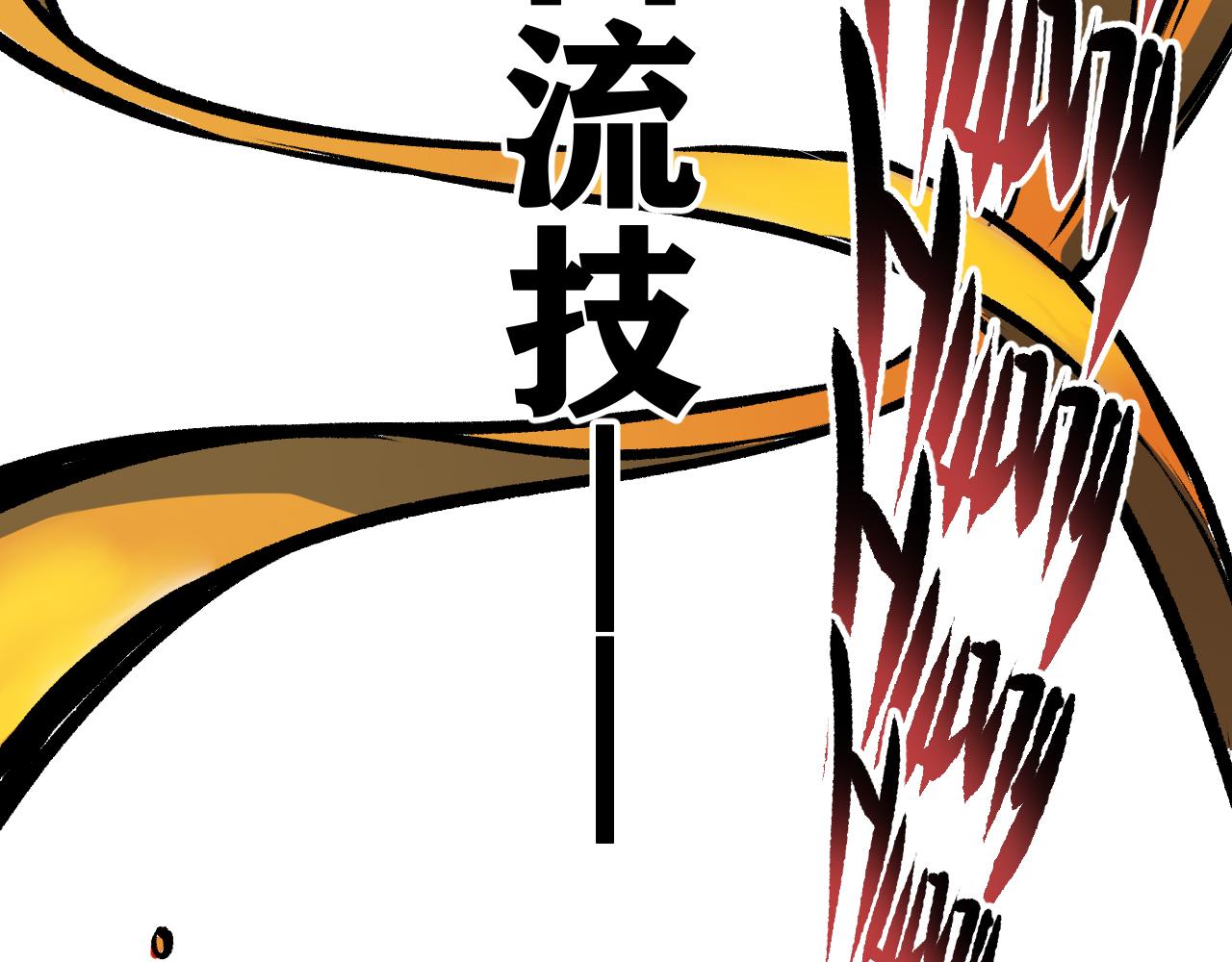 第26话 神教会篇（3）56