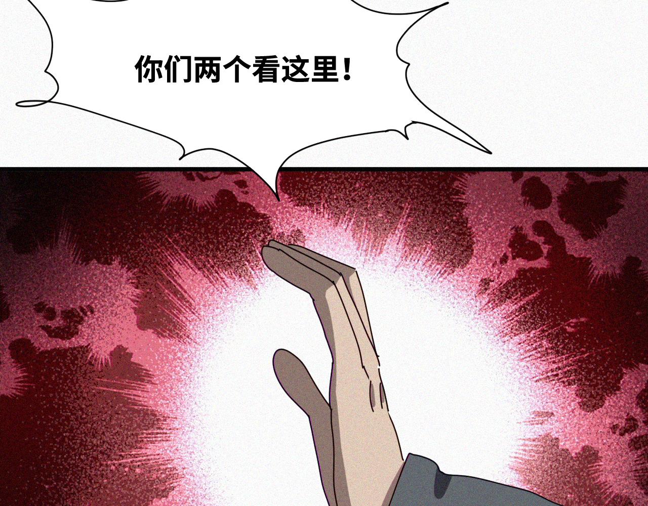 第62话 弑神篇（10）32