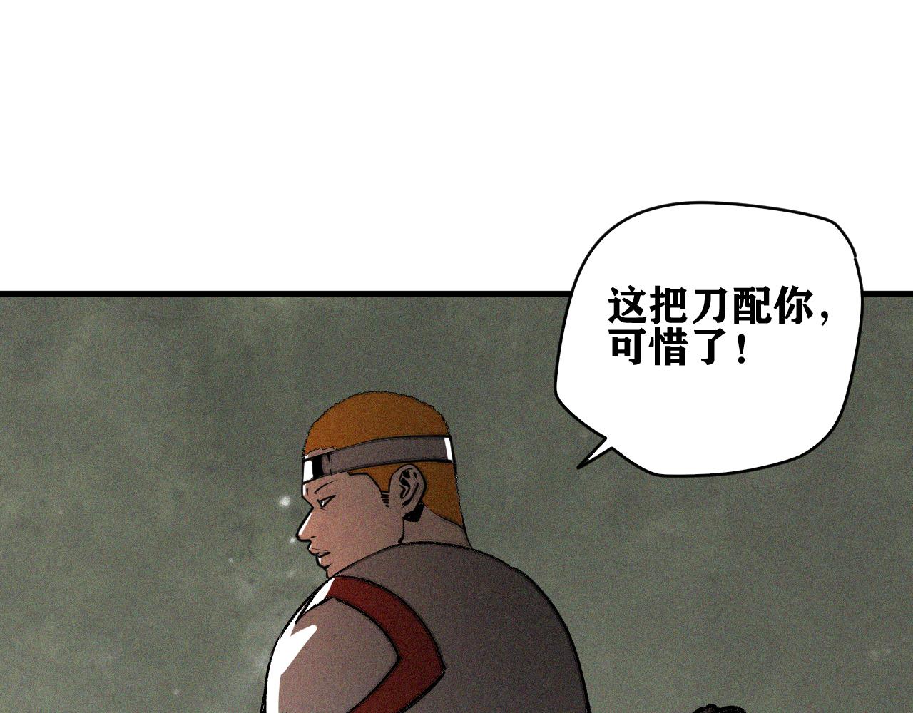 第27话 神教会篇（4）58