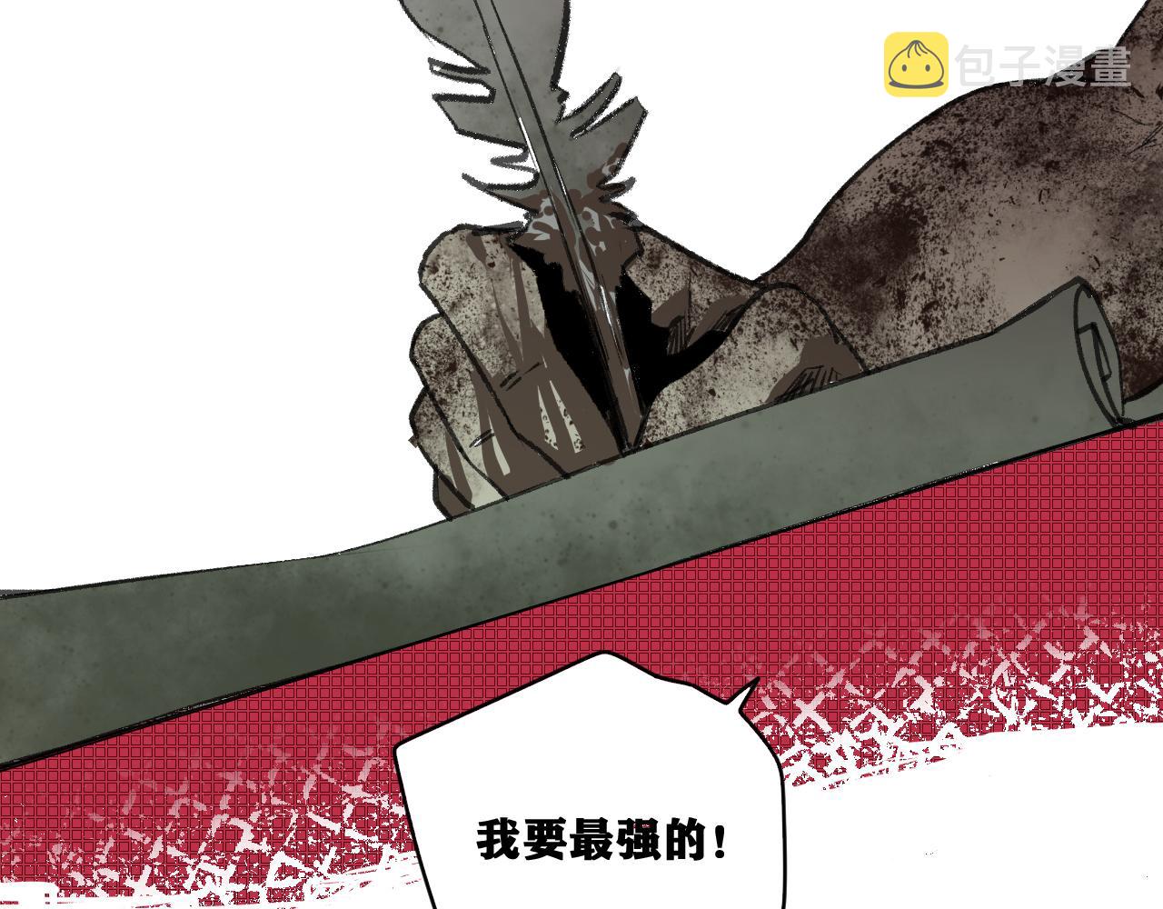 第18话  系统人出现！30