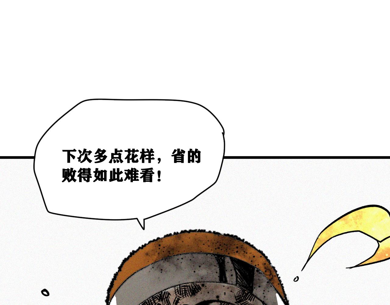 第30话 神教会篇（7）64