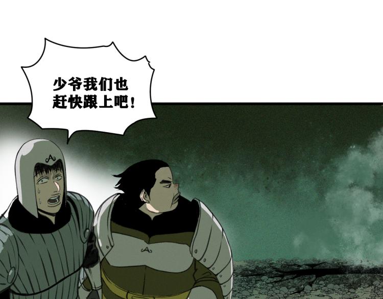 第11话  不同以往的怪物！105
