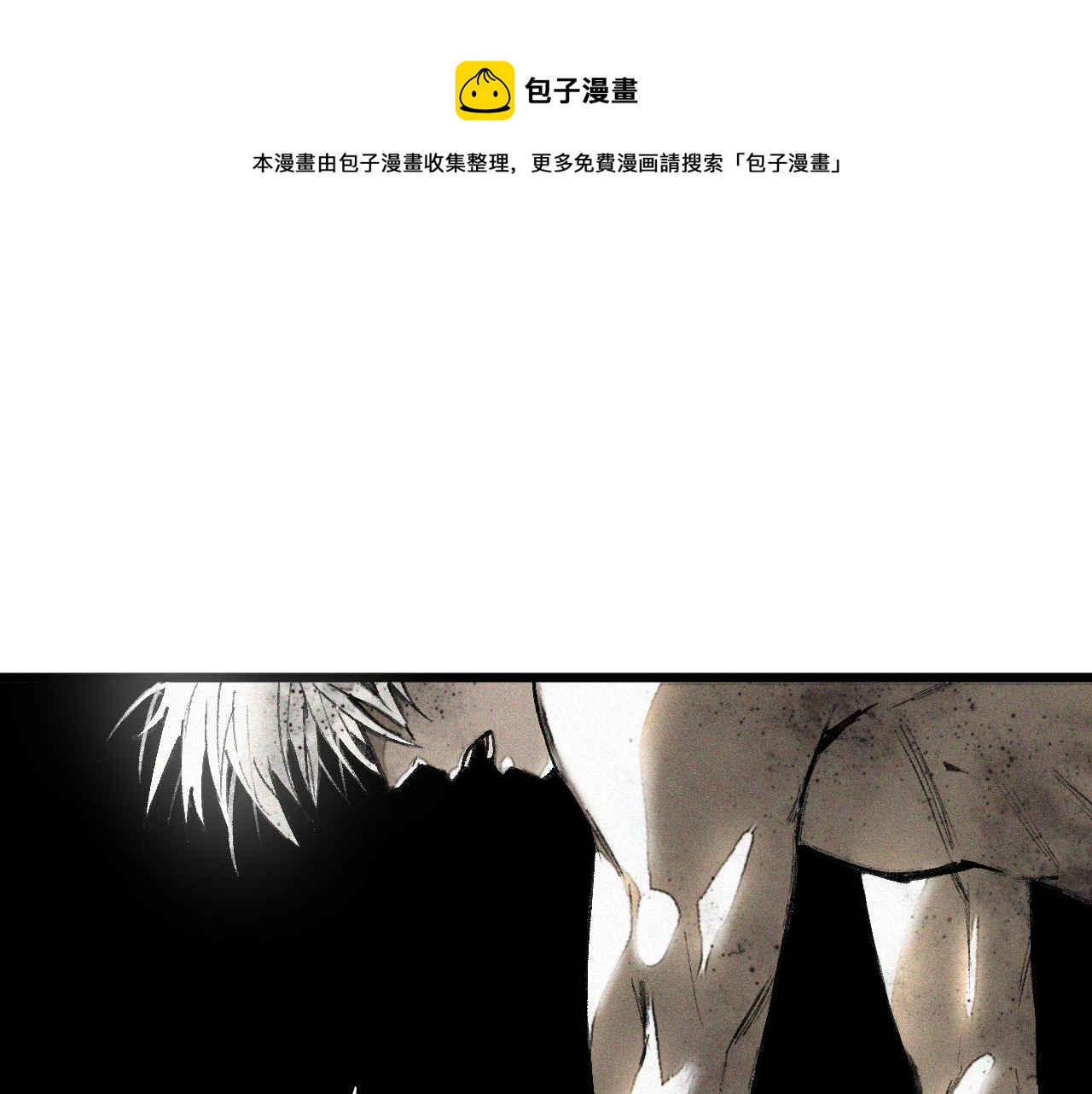 第36话 神教会篇（13）0